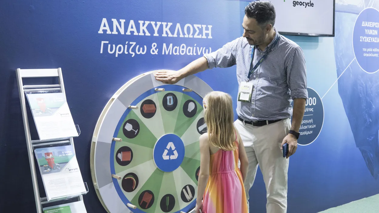 geocycle-greece-attica-green-expo.jpg